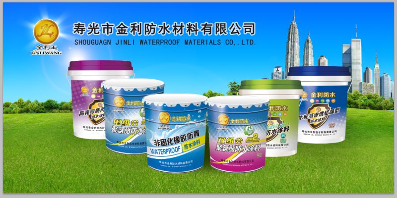 聚合物水泥JS防水涂料  JS防水涂料  房屋专用防水涂料