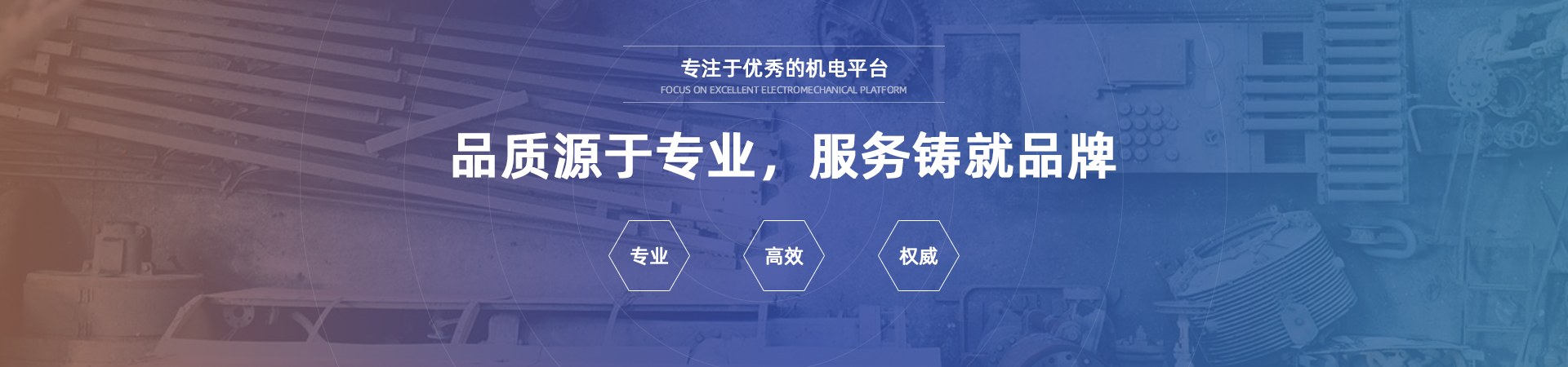 马鞍山市豪宏机床制造有限公司 主营产品