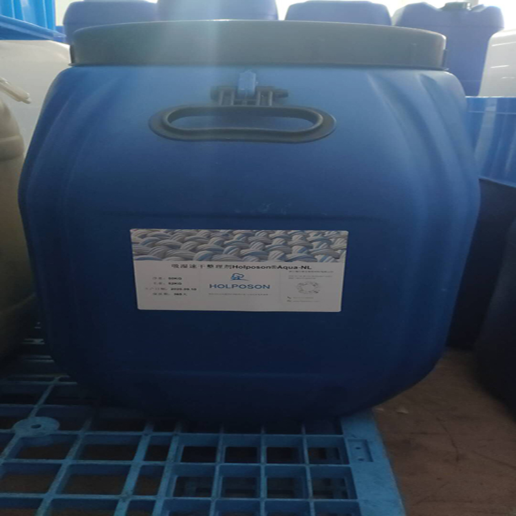 纺织品吸湿速干整理剂 运动服装面料吸湿速干整理
