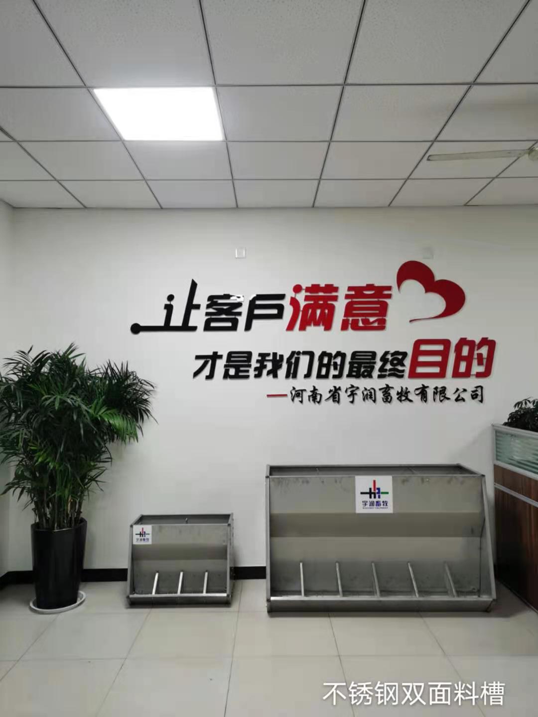 卫辉市鸿润养殖设备厂