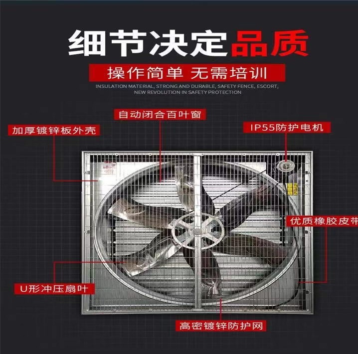 厂家直销大功率推拉风机 纯铜电机 镀锌材质 价格优惠