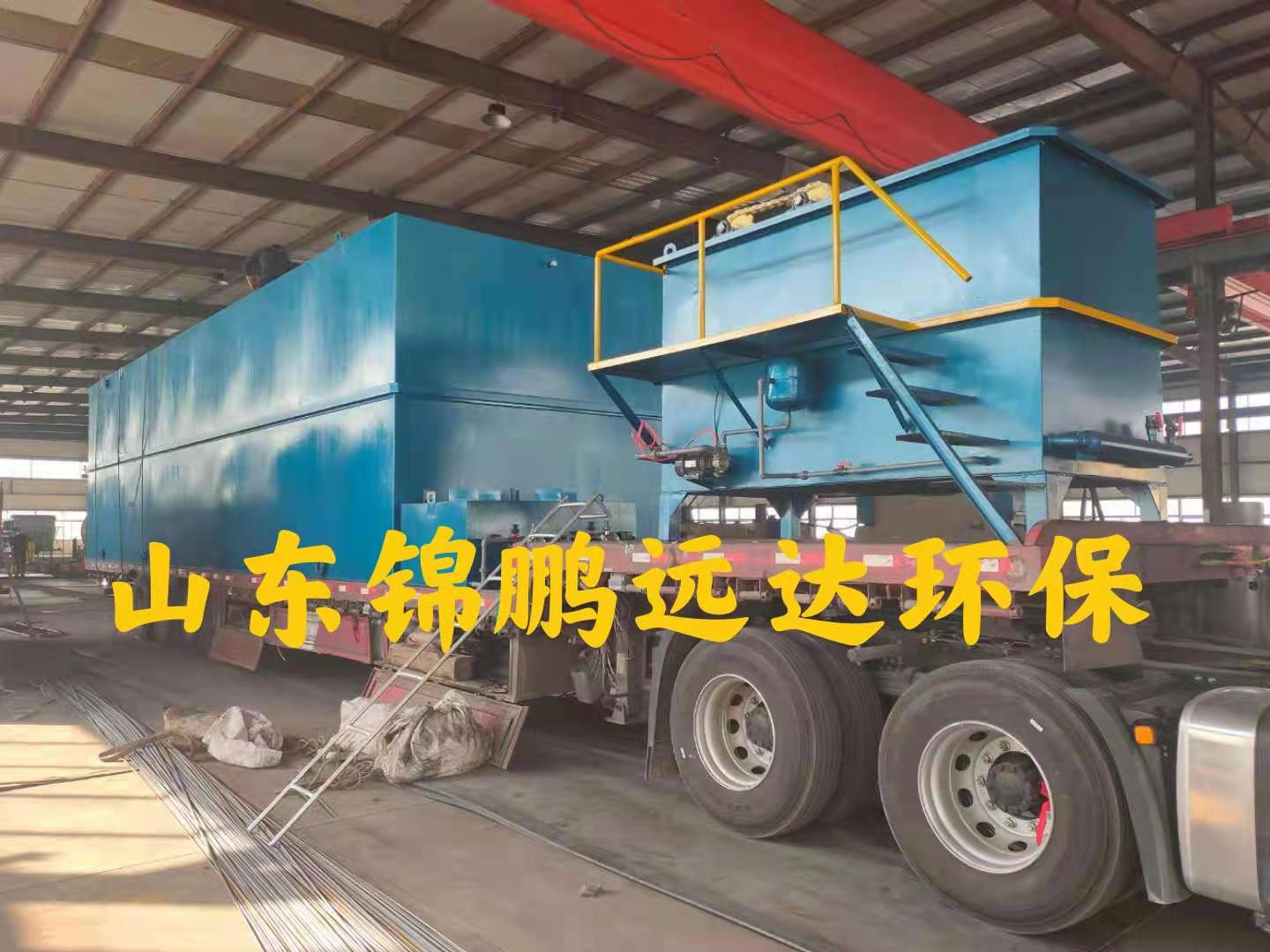 山东锦鹏远达环保科技有限公司 主营产品