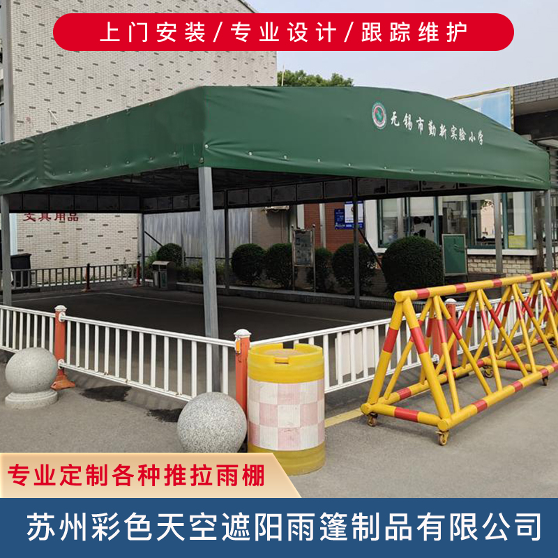 户外手动推拉雨棚 大型悬空电动雨篷 伸缩移动雨篷厂家  苏州雨篷