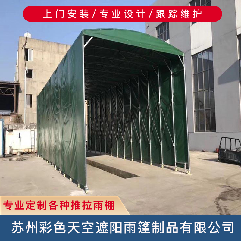 大型工地户外推拉雨篷 悬空电动推拉雨篷厂家 室外阳台遮阳雨篷定做