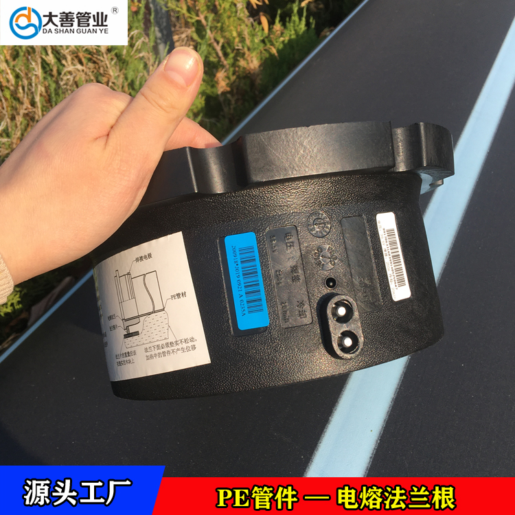 电熔法兰   定制电容法兰根   钢丝网骨架复合管专用法兰头   山东电熔法兰头生产厂家   