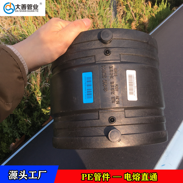 电熔直通   pe管接头   电熔等径直接接头   山东电熔直通接头定制生产厂家   熔接头