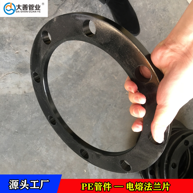 pe法兰盘   山东法兰盘生产厂家   定制法兰片厂家直供   钢丝网骨架复合管专用法兰片