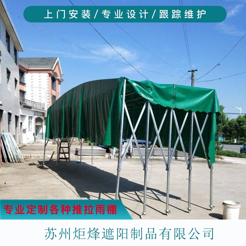 苏州电动雨篷 无锡移动雨棚 常州工厂悬空电动雨蓬 遮阳篷厂家定做