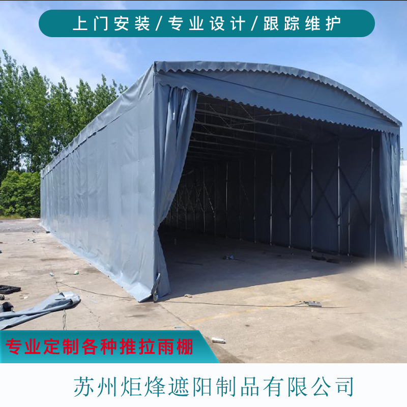 衢州室外伸缩遮阳雨篷厂家  台州户外活动推拉雨棚  丽水大型电动推拉篷安装