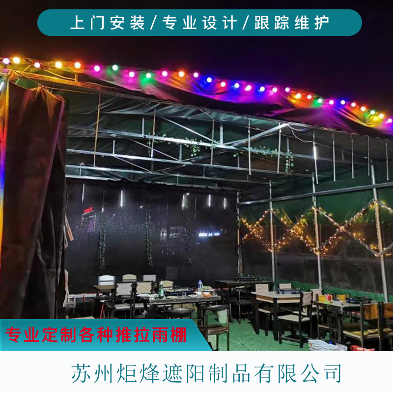 宁波户外电动伸缩遮阳雨篷  绍兴手动折叠推拉雨棚  湖州仓储电动推拉篷定做