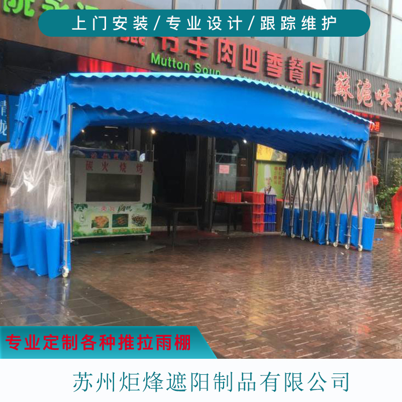 嘉兴电动遮阳雨篷  杭州户外移动推拉雨棚  温州电动推拉篷厂家定制