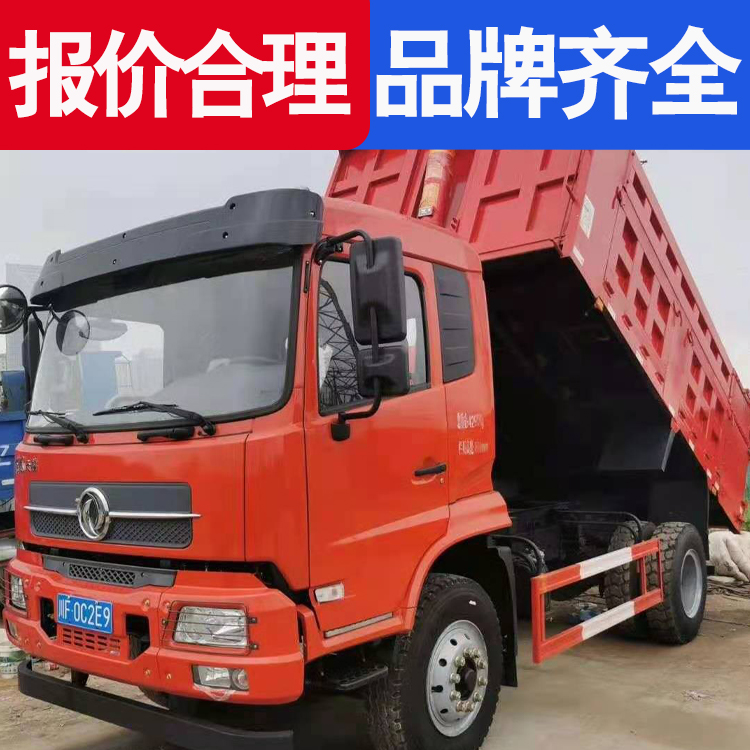 轻型自卸车蓝牌  东风蓝牌自卸车价格 9成新 品牌齐全
