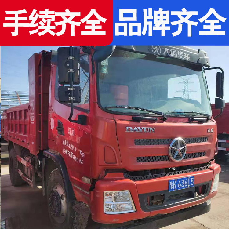 大运风度自卸车二手车 大运汽车自卸车蓝牌二手车