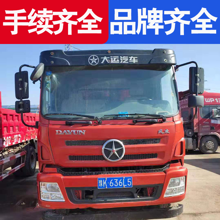 广州二手车自卸车大运 私人二手车蓝牌自卸车