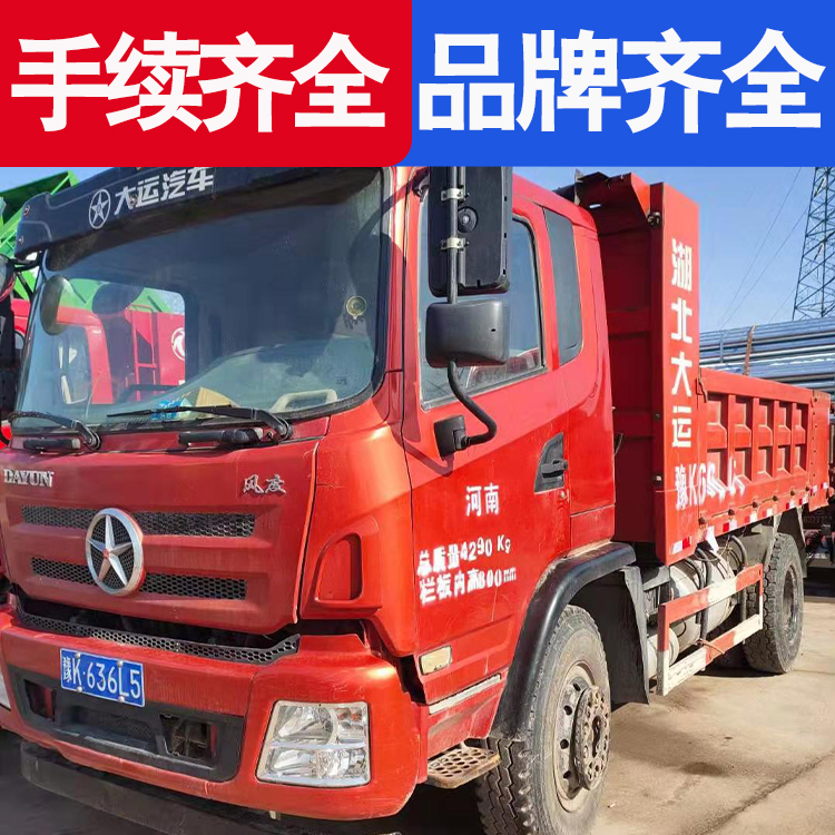 湖北大运自卸车蓝牌 二手车180单桥自卸车457后桥