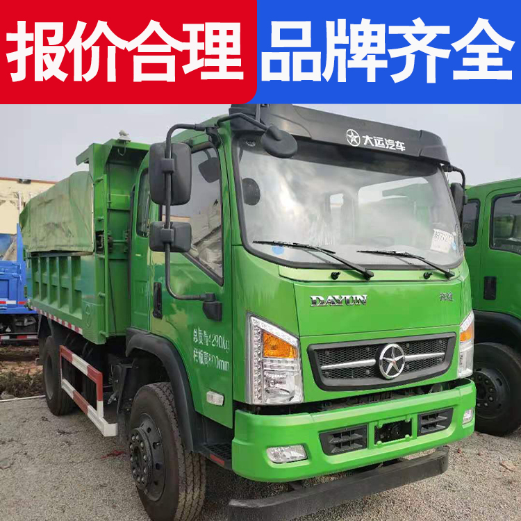大运自卸车蓝牌 蓝牌货车自卸车价格 9成新 品牌齐全