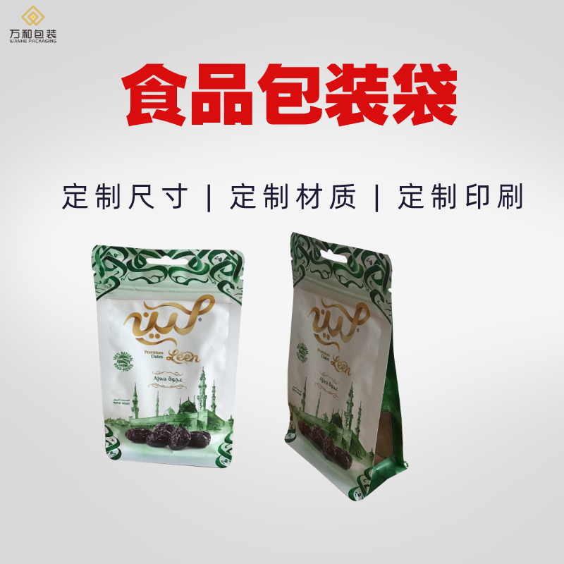镀铝袋铝箔袋设计生产厂家