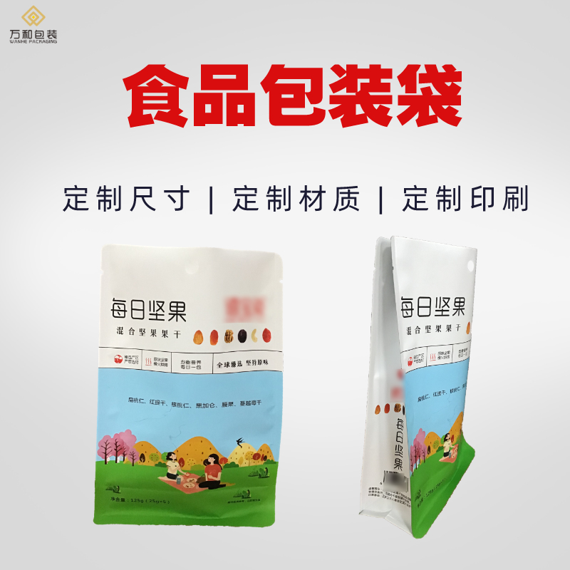 深圳包装袋生产厂家
