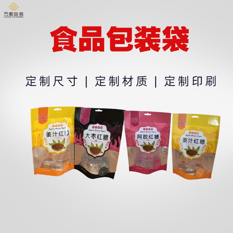 万和包装牛皮纸袋厂家