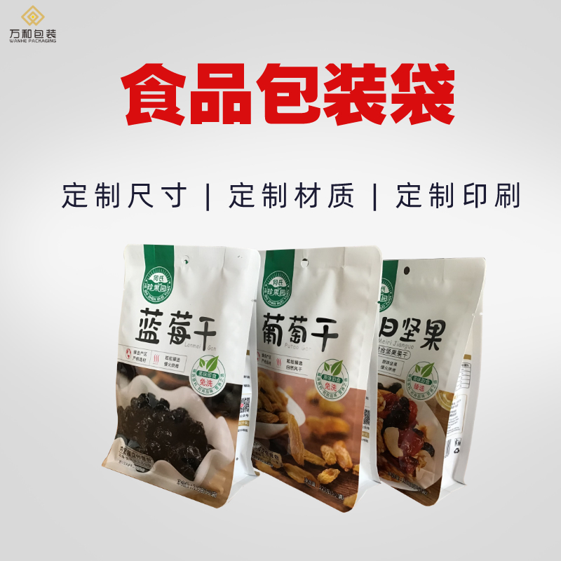 农副产品包装袋厂家