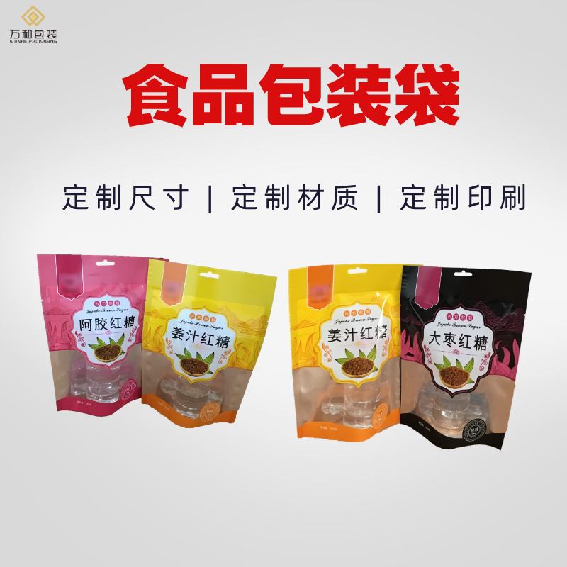 牛皮纸袋包装袋加工厂