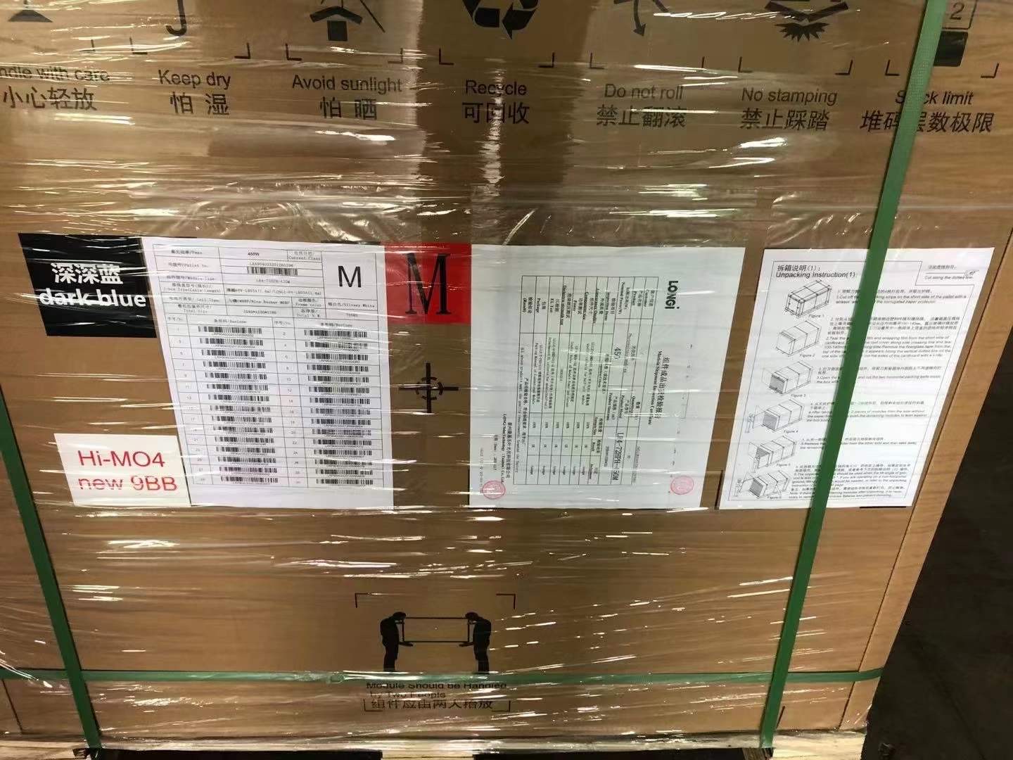 隆基450W光伏板 隆基光伏板厂家25年质保