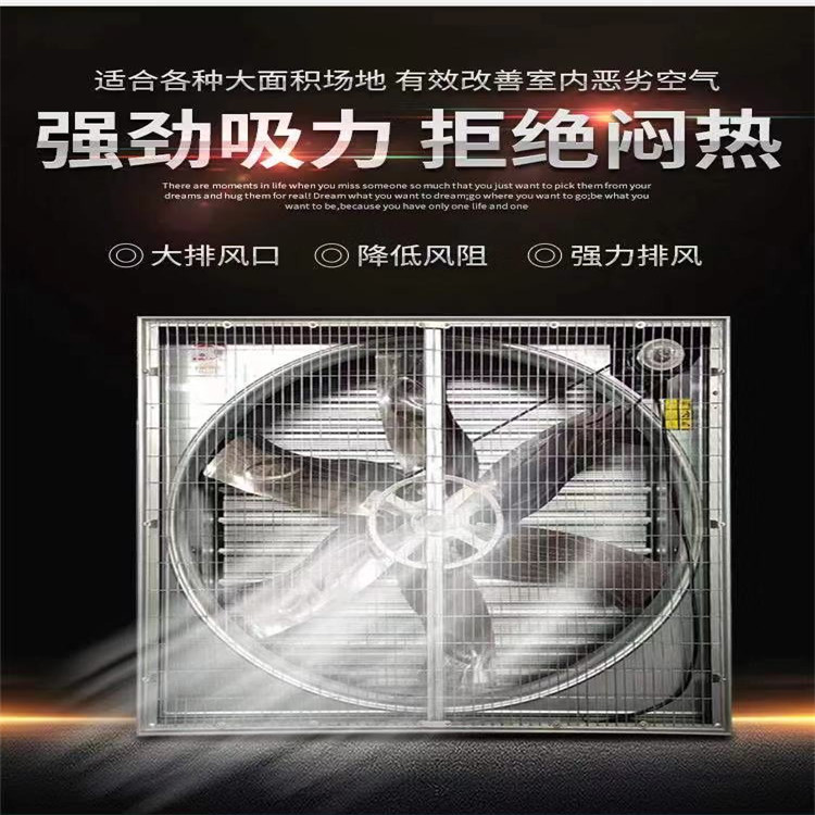 山东推拉风机厂家 推荐鋆成兴达温控