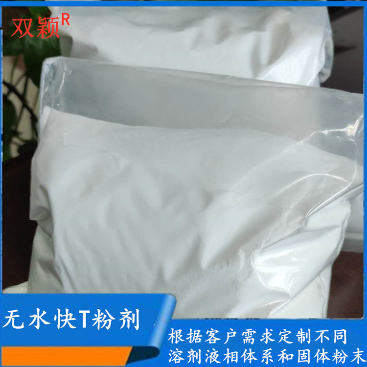 加工无水快T油酸甲酯体系效果好   加工无水快T油酸甲酯体系