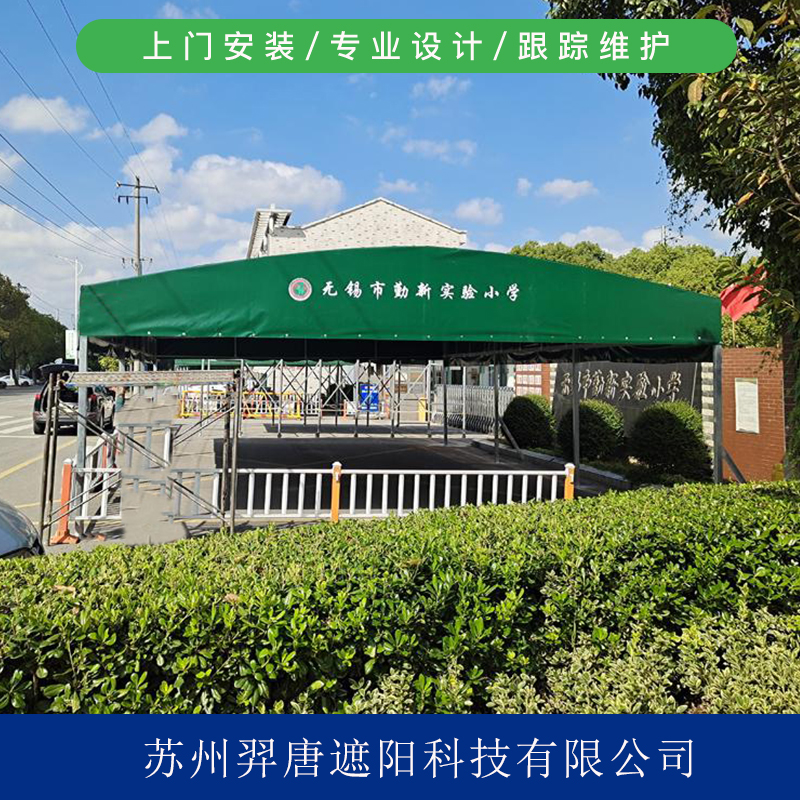 江苏苏州推拉雨篷 活动推拉蓬 大型户外移动雨棚 室外遮阳雨篷免费测量