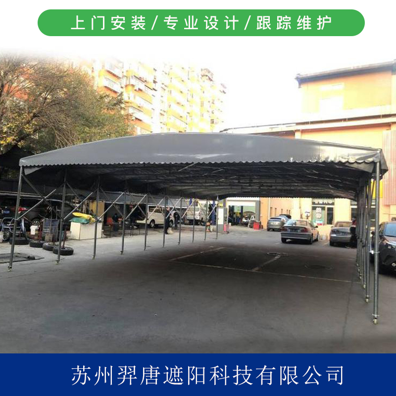 【羿唐雨篷】户外移动雨棚 临时仓储推拉雨蓬 大型物流电动推拉篷定制安装