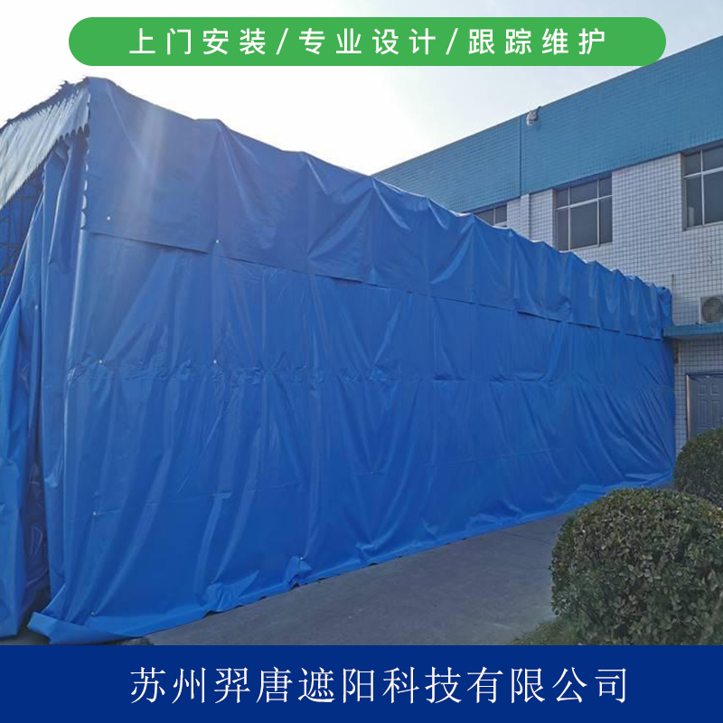 厂房伸缩推拉雨篷 夜市烧烤摊推拉雨蓬 学校伸缩电动推拉雨棚定制安装