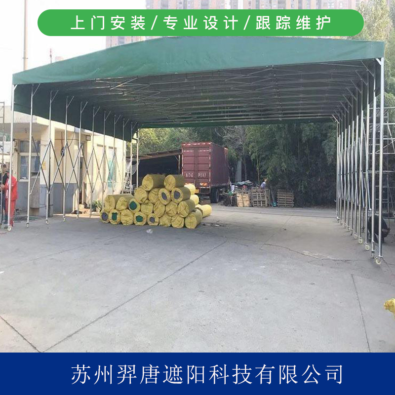 工厂推拉蓬 工地移动推拉雨篷 厂房电动遮阳雨篷 电动推拉雨棚厂家