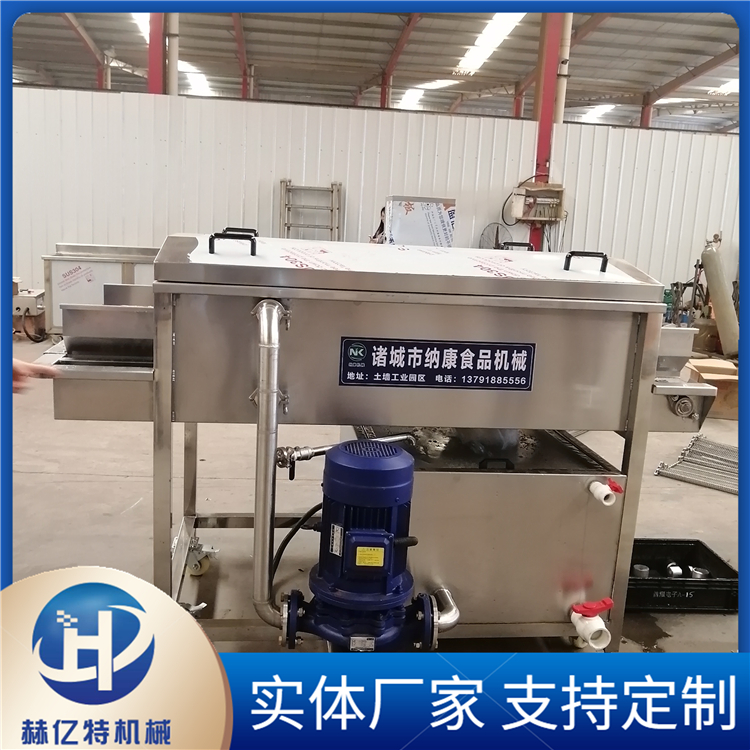 高压喷淋辣菜头清洗机 芋头清洗机 高压清洗机 中药材根茎类农产品清洗机 赫亿特机械