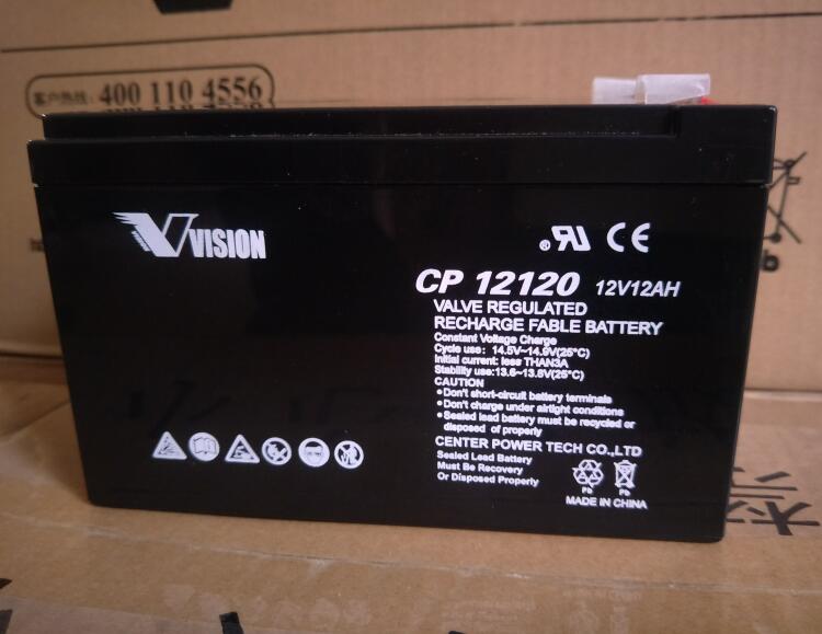 VISION威神蓄电池CP12120 12V12Ah 警报器应急照明UPS主机电源专用