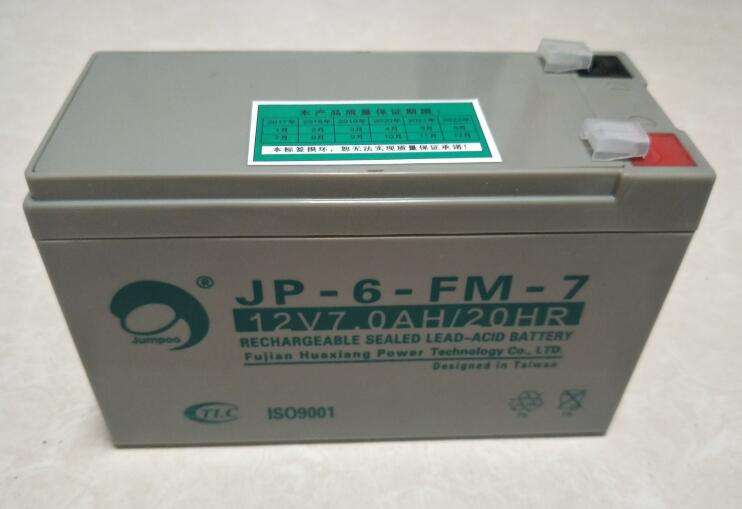 劲博蓄电池JP-6-FM-7免维护12V7Ah UPS 消防 电子设备