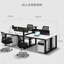 办公桌   办公椅   办公桌厂家工位桌工位倚