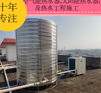 空气能热水器生产厂家直销