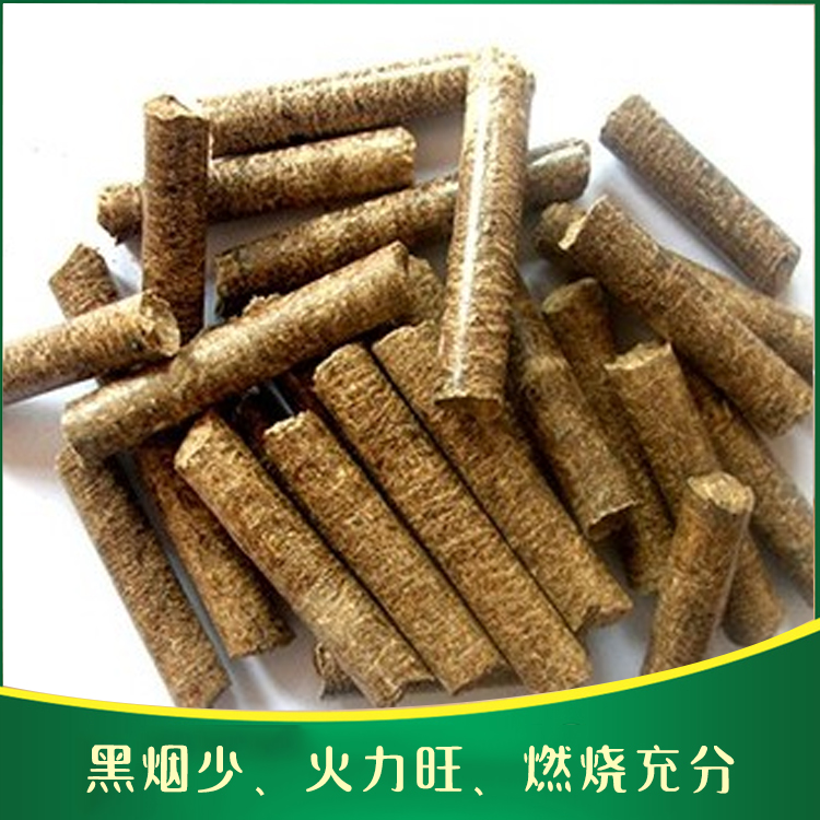 纯木屑生物质燃烧颗粒