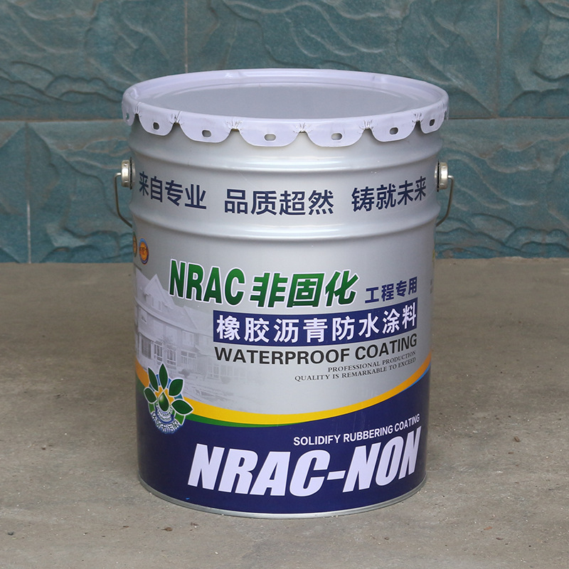 工程专用非固化橡胶沥青防水涂料 国标改性沥青防水涂料  常年供应