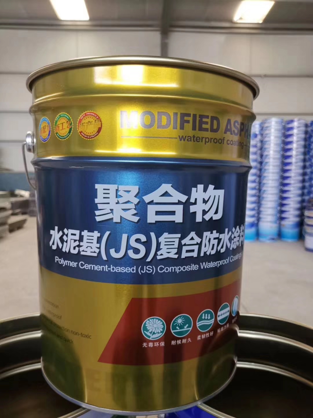 厂家直销  JS防水涂料  聚合物水泥JS防水涂料   量多从优