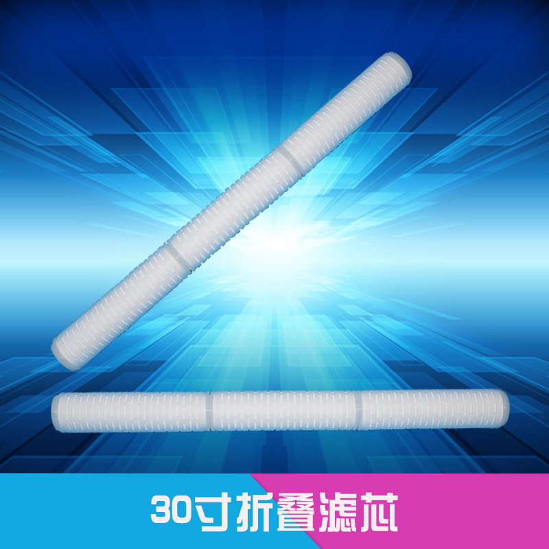 西安厨房设备 厨房设备生产厂家 净水安装厂商公司 30寸PP聚丙烯微孔膜