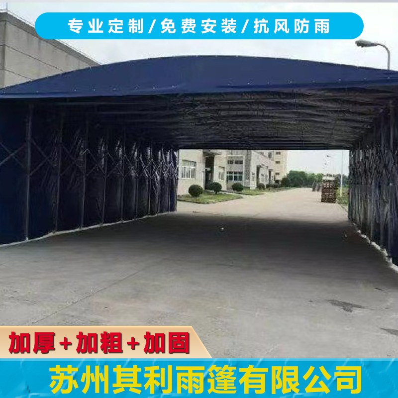 户外伸缩遮阳推拉雨蓬  工厂大型电动推拉雨篷  移动推拉雨棚厂家  电动雨篷