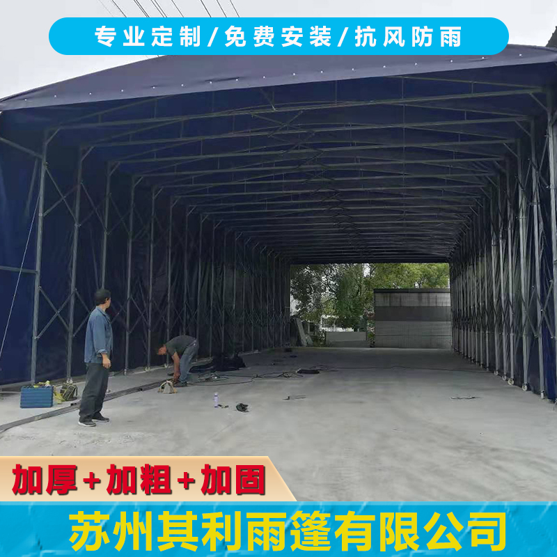 定做推拉雨篷  电动推拉雨蓬厂家定制  移动伸缩雨棚上门安装