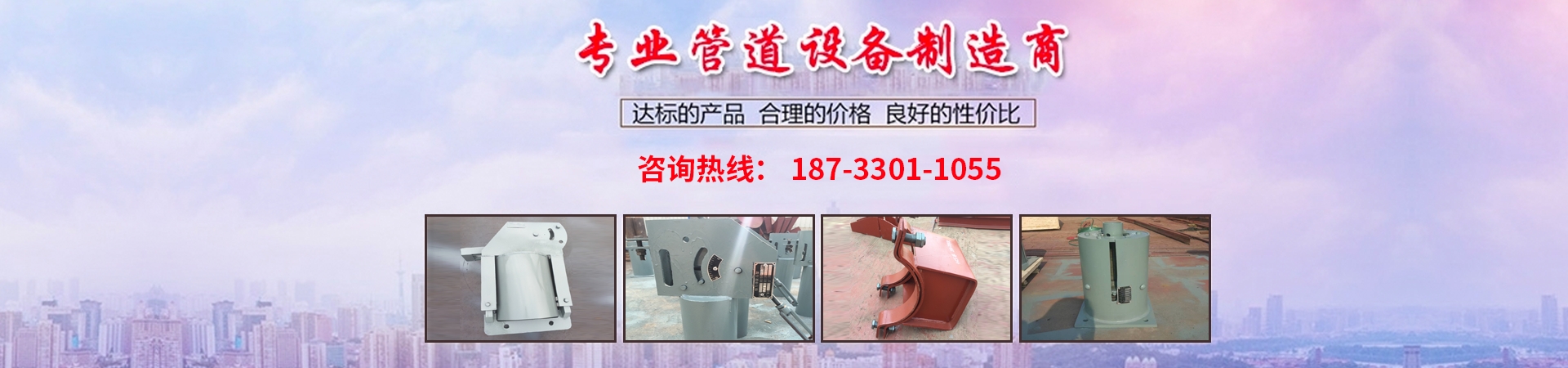 沧州恒轩管道装备制造有限公司 主营产品