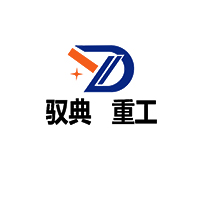 上海驭典重工机械有限公司 标志