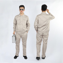 春秋上衣工作服 文化衫工作服 工地服套装
