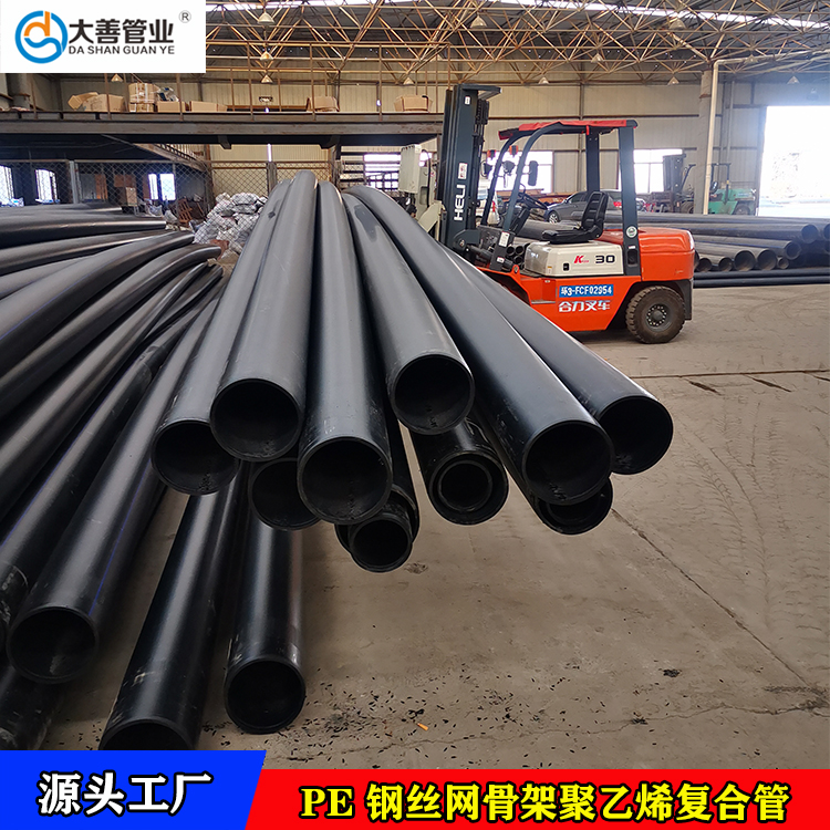 钢丝骨架聚乙烯复合管   淄博钢丝管批发厂家直供   室外消防管道定制   排水管材