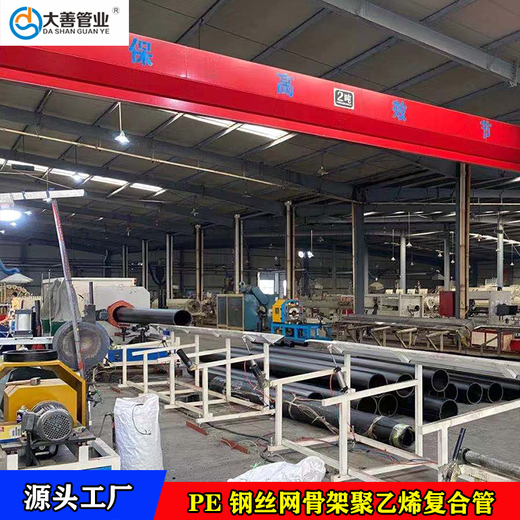 山东钢丝网骨架复合管厂家直供   室外排水管管材   DN315大口径定制消防外管网