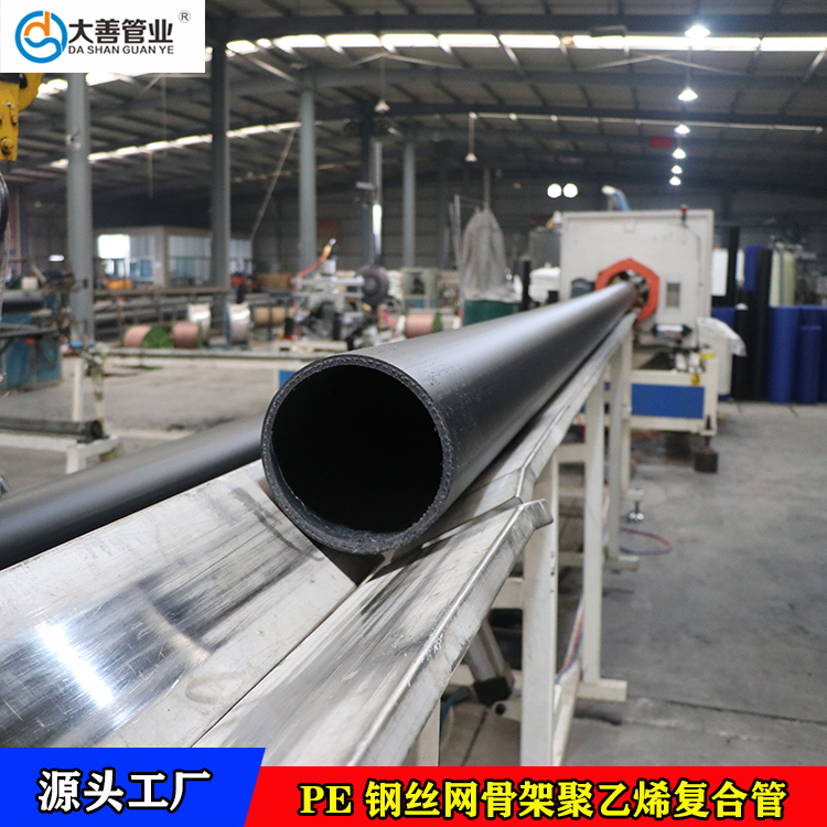 室外地面消防管   钢丝网骨架塑料（聚乙烯）复合管   山东钢丝网骨架复合管厂家