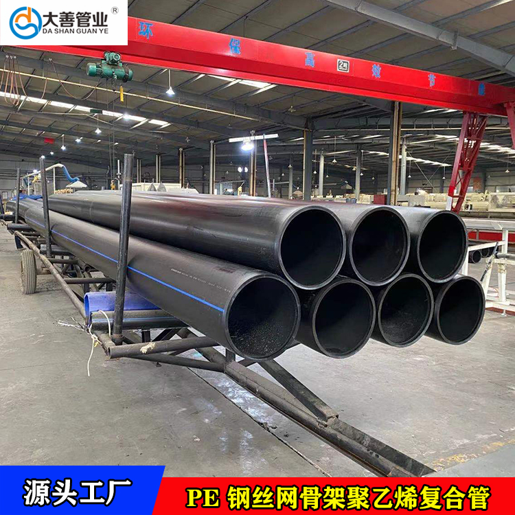 室外给水管道   聚乙烯pe管   埋地给水管   大口径定制钢丝网骨架复合管   钢骨架复合管